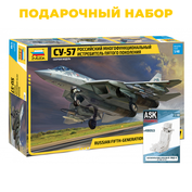 4824П Звезда 1/48 Подарочный набор: Российский истребитель Су-57 + ASK48053 Катапультное кресло К-36Д-5 All Scale Kits (ASK)