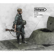 S-3166 Stalingrad 1/35 Немецкий солдат