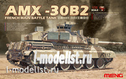 TS-013 Meng 1/35 French Main Battle Tank AMX -30B2