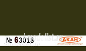 63018 Акан А II З. - Зелёный / Защитный (аэролак) авиация СССР - II WW. Применение: с июня 1937 года по 1941й год - полная окраска верхних и боковых поверхностей самолётов с деревянной, фанерной и тканевой обшивкой