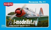 144-004 Microworld 1/144 scales of the Yak-11 Soviet training fighter