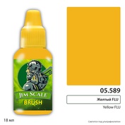 05.589 Jim Scale Краска для миниатюр (5-ая серия) Желтый / Yellow FLU (18 мл)