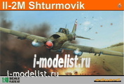 8165 Eduard 1/48 Il-2 Stormovik 