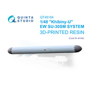 QT48184 Quinta Studio 1/48 КРЭБ Хибины-У