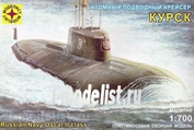 170075 the 1/700 scale Modeller Nuclear submarine 