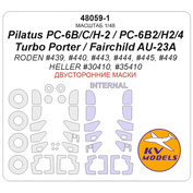 48059-1 KV Models 1/48 Окрасочная маска для Pilatus PC-6Turbo Porter / Fairchild AU-23A (RODEN #439, #440, #443, #444, #445, #449 / HELLER #30410, #35410) - (двусторонние маски) + маски на диски и колеса