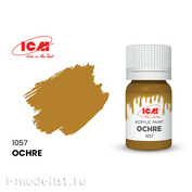 C1057 ICM Paint for creativity, 12 ml, color Ochre (Ochre)																