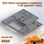 3526 SpAsov 1/35 Плита моторного отделения Т-26 (раннего типа)