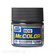 C609 Gunze Sangyo Mr. Hobby Acrylic Paint on solvent, JMSDF Cleaned Deck Color, Matte, 10 ml.