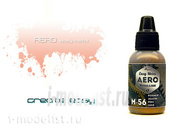 M56 Pacific88 airbrush Paint AERO Rose gold (Pink gold)