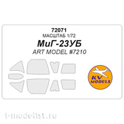72071 KV Models 1/72 Маска для М&К-23УБ
