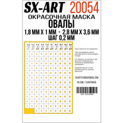 20054 SX-Art Овалы 1,8 мм х 1 мм - 2,8 мм х 3,6 мм шаг 0,2 мм