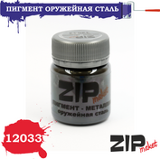 12033 ZIPmaket Сухой пигмент 