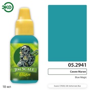 05.2941 Jim Scale Контраст: Синяя Магия Blue Magic