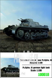 100018 Zebrano 1/100 Немецкий легкий танк Pz.Kpfw. IA