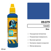 09.079 Jim Scale Краска водно-акриловая: Синий Blue (60 мл)