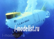 54001 Hasegawa 1/72 Manned Research Submersible Shinkai 6500
