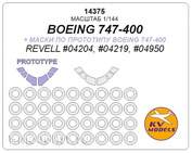 14375 KV Models 1/144 Mask for Boeing 747-400 + masks based on the Boeing 747-400 prototype (REVELL #04204, #04219, #04950) + masks for wheels and wheels
