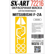 72216 SX-Art 1/72 Окрасочная маска Mitsubishi F-2A (Hasegawa)