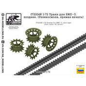 f72204N SG Modelling 1/72 Траки для БМП-3, поздние (Резиносмола, прямая печать)