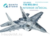 QD48025 Quinta Studio 1/48 3D cabin interior Decal MIK-29 AS (Slovak air force) (for model GWH)
