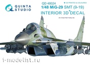 QD48024 Quinta Studio 1/48 3D Декаль интерьера кабины МuГ-29 СМТ (9-19) (для модели GWH)