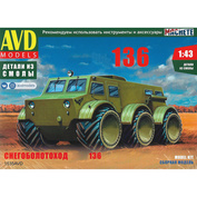 1535AVD AVD Models 1/43 Снегоболотоход 136