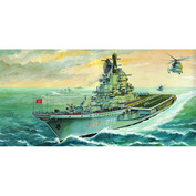 05704 1/700 scale Trumpeter aircraft carrier 