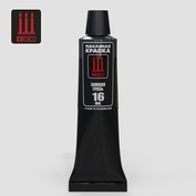 МК-16 128 Краска масляная, зимняя грязь, 30 мл.	