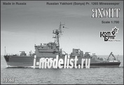 КВ70360 Комбриг 1/700 Yakhont (Sonya) Pr. 1265 Minesweeper