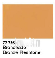 72736 Vallejo Бронзовый телесный / Bronze Fleshtone
