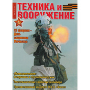 T2-2020 Techinform Magazine 