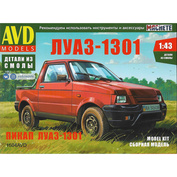 1504AVD AVD Models 1/43 Пикап ЛУАЗ-1301