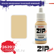 26391 ZIPMaket Краска акриловая Телесный базовый бледный