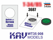 WT35 008 KAV Models 1/35 Шаблон для окраски катков Tанка 34/85, 2 шт.