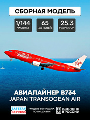 144130-4 Восточный экспресс 1/144 Авиалайнер 737-400  Virgin Express