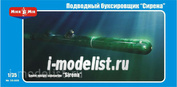 1/35 mikromir 35-009 the Mini-submarine 