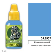 05.2957 Jim Scale Контраст: Изумрудно-ледяной Frostheart