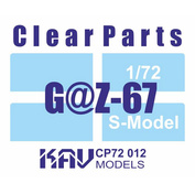 CP72 012 KAV models 1/72 Остекление для моделей Г@З-67 (S-Model)