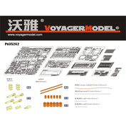 PE35242 Voyager Model 1/35 Фототравление для танка Pz.Kpfw.III Ausf.N sPz.Abt.501 Afrika