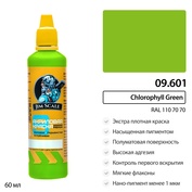 09.601 Jim Scale Краска универсальная Chlorophyll Green (RAL 110 70 70)