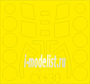 CX430 Eduard 1/72 Набор окрасочных масок для С-24MR