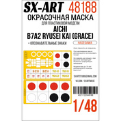 48188 SX-Art 1/48 Окрасочная маска Aichi B7A2 Ryusei Kai (Grace) (Hasegawa) 09149 + опознавательные знаки