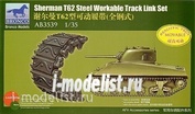 AB3539 Bronco 1/35 Sherman T56E1 Workable Track Link Set
