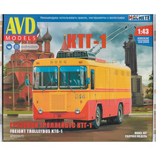 4092AVD AVD Models 1/43 Грузовой троллейбус КТГ-1