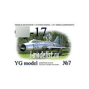 YG07 YG Model 1/33 Суххой-17