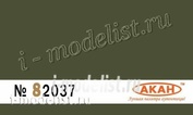 82037 Акан Сша 42/ANA 612 Medium Green (выцветший) волнистые кромки крыльев или верх самолетов