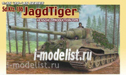 6285 Dragon 1/35 Sd.Kfz.186 Jagdtiger Henschel Production 