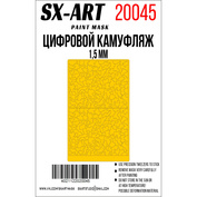 20045 SX-Art Цифровой камуфляж 1,5 мм