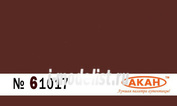 61017 Акан RAL: 8012 Красно-коричневый (Rotbraun) грунтовочная краска для пушек; авто / мото / бронетехники; снаряжения пятна на форме